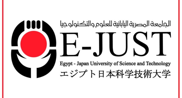 Bourses d’études pour l’Université Egypto-Japonaise des Sciences et de la Technologie